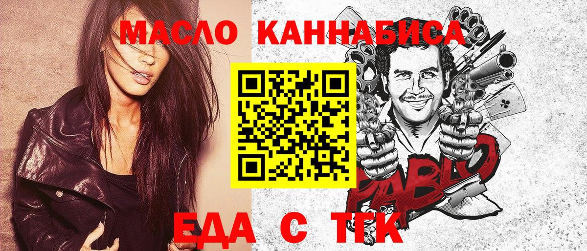 Canna-Cookies конопля Мценск