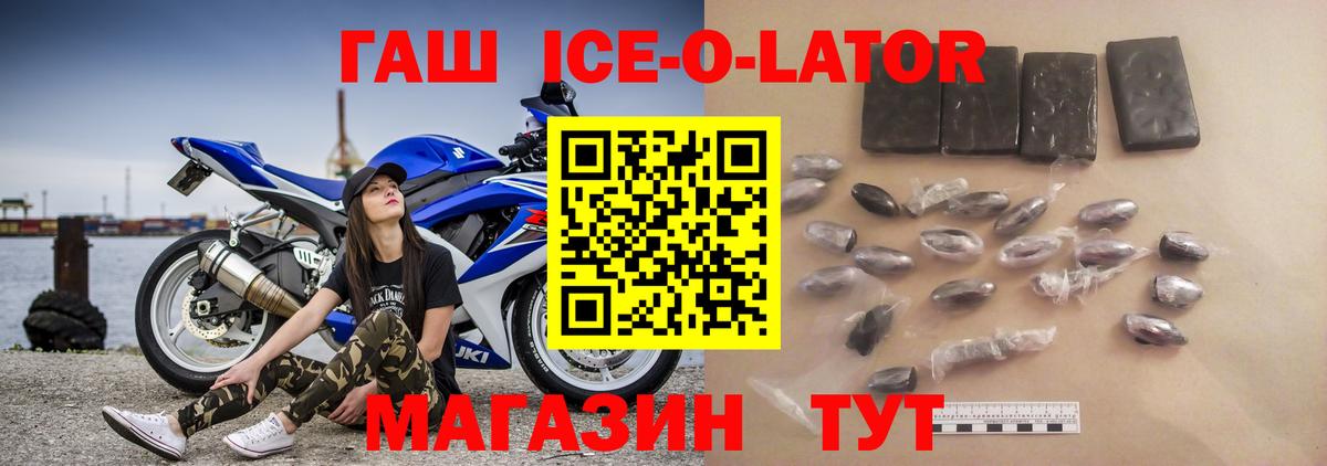 НБОМе  Вход с VPN  Меф МЯУ МЯУ кристаллы  Каннабис  Cocaine  ГАШИШ  Мценск  МЕТ  Канабис 