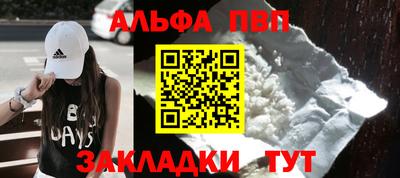 гашиш Донецк