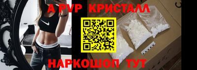 гидра Гусь-Хрустальный