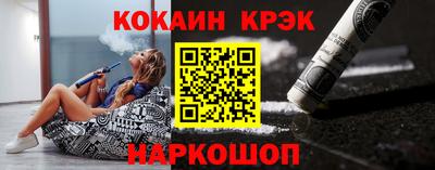 соль курить ск Гусиноозёрск