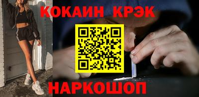 соль курить ск Гусиноозёрск