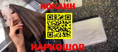 гидра Гусь-Хрустальный