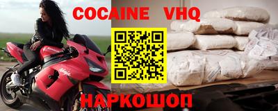 гидра Гусь-Хрустальный