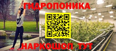 соль курить ск Гусиноозёрск