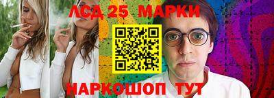 соль курить ск Гусиноозёрск