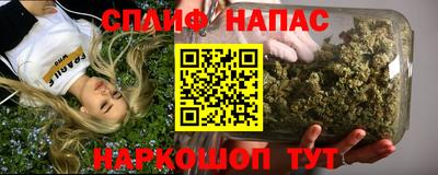 соль курить ск Гусиноозёрск