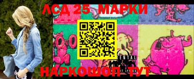 соль курить ск Гусиноозёрск