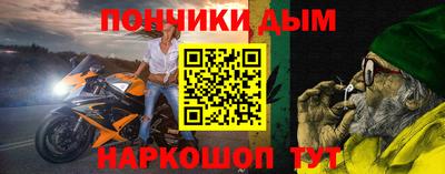 гидра Гусь-Хрустальный