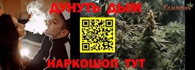 соль курить ск Гусиноозёрск