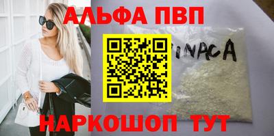 гидра Гусь-Хрустальный