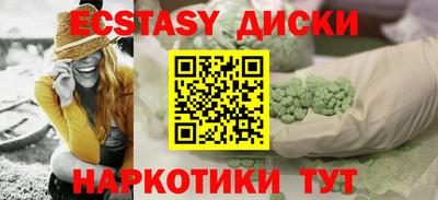 гидра Гусь-Хрустальный