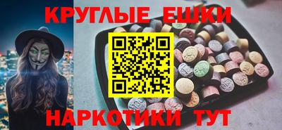 гидра Гусь-Хрустальный