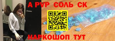 гидра Гусь-Хрустальный