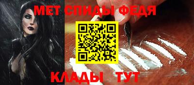 гидра Гусь-Хрустальный