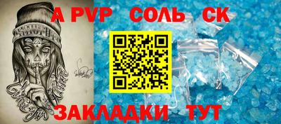 гашиш Донецк