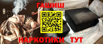 гидра Гусь-Хрустальный